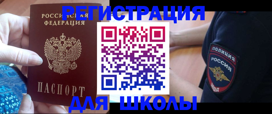 прописка поиск в Козельске